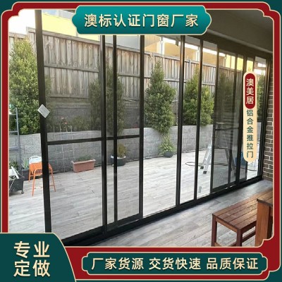 澳标铝合金门窗厂家 符合澳标认证铝合金推拉门 出口澳大利亚美国图4