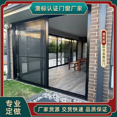 澳标铝合金门窗厂家 符合澳标认证铝合金推拉门 出口澳大利亚美国图2