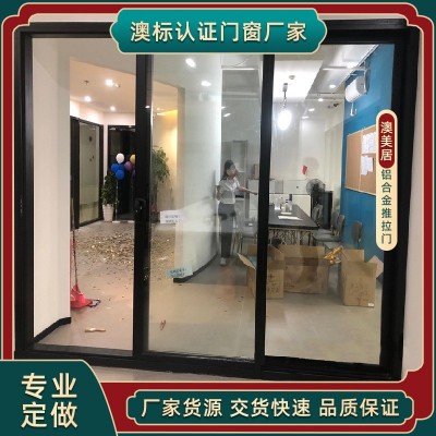 澳标铝合金门窗厂家 符合澳标认证铝合金推拉门 出口澳大利亚美国图3