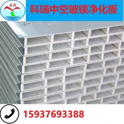河南机制中空玻镁净化彩钢板 中空玻镁彩钢板 中空玻镁净化板图5