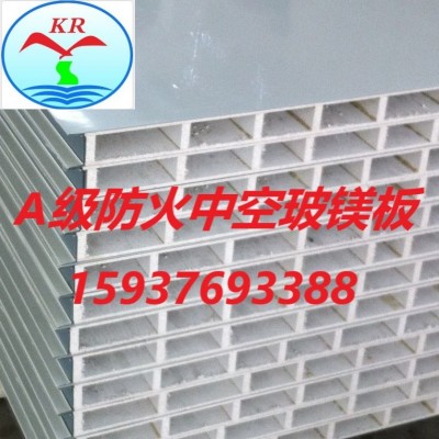 河南机制中空玻镁彩钢夹芯板 中空玻镁板 无尘净化车间中空玻镁板图3