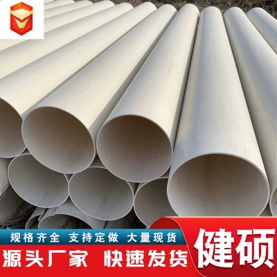 PVC排水管 旱厕改造用雨水塑料管道upvc下水道fg排水管 污水处理管图4