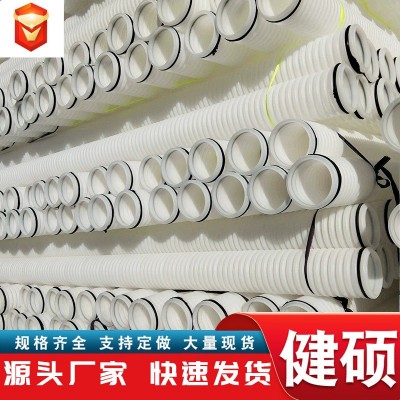 HDPE白色打孔波纹管75 通讯排碱渗水管单臂盲管单双壁波 纹管厂家图3