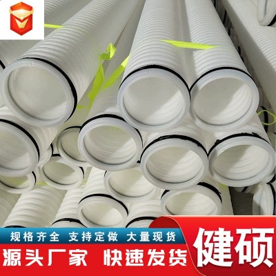 HDPE白色打孔波纹管75 通讯排碱渗水管单臂盲管单双壁波 纹管厂家图2