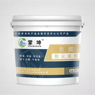 现货供应电缆防火涂料 电缆防火漆线缆防火涂料施工图2