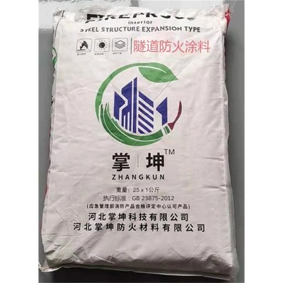隧道防火涂料 非膨胀隧道防火涂料 厚型防火涂料图2