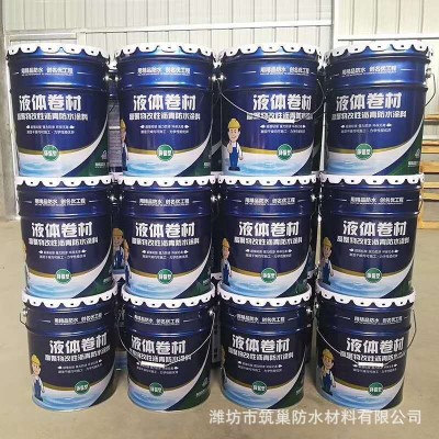 液体卷材防水涂料 sbs高聚物改性沥青防水涂料高弹性橡胶屋面防水图4