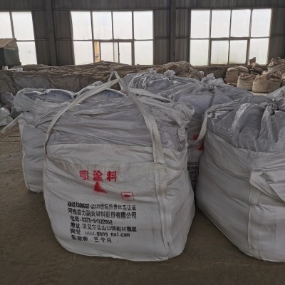 喷涂料 重质轻质保温性能好防腐施工方便反弹率低粘结力强耐温高图3