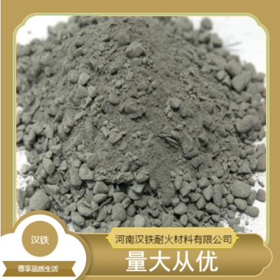 汉铁镁质水泥浇注料施工技术成熟适用于转化炉图2