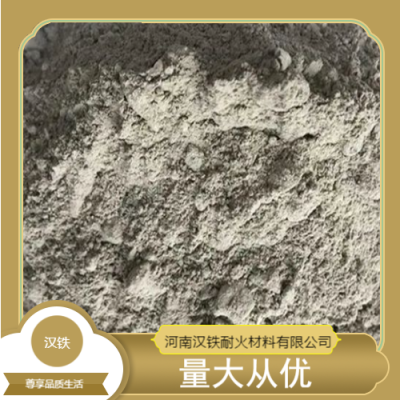 汉铁镁质水泥浇注料施工技术成熟适用于转化炉图4