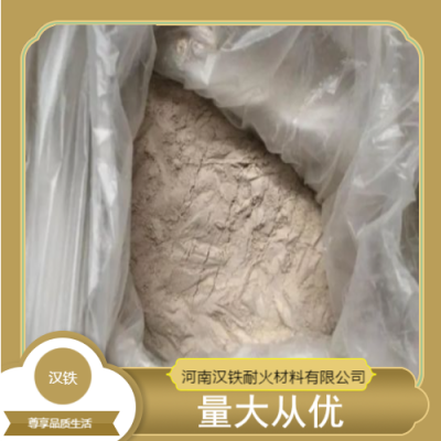 汉铁耐火喷涂料施工硅酸盐水泥可用于热风炉现货储备图3