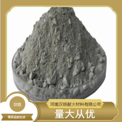 汉铁耐火喷涂料施工硅酸盐水泥可用于热风炉现货储备图5