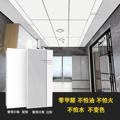 集成吊顶铝扣板3060厨房卫生间阳台餐厅客厅办公室4590蜂窝板全套图3