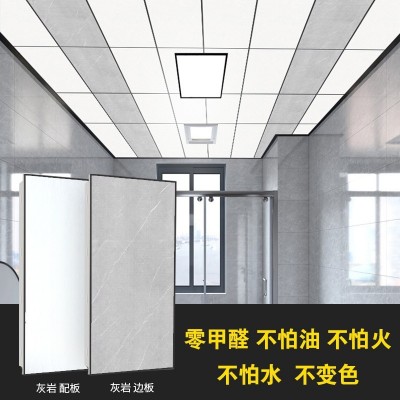 集成吊顶铝扣板3060厨房卫生间阳台餐厅客厅办公室4590蜂窝板全套图2