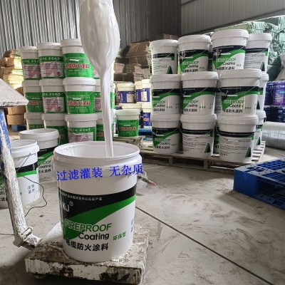 电缆防火涂料 水性油性室内外隔热防火涂料薄型电缆涂料图4