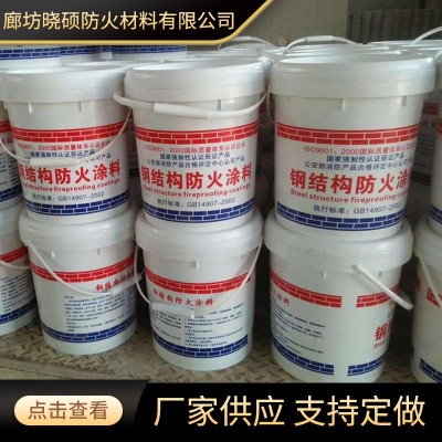 钢结构防火涂料 隧道防火涂料 薄型防火涂料 特种防火涂料图3
