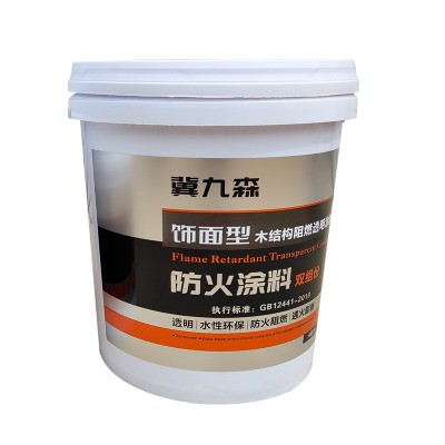 木结构防火涂料室内室外饰面型水性阻燃漆木材墙面家具防火漆图5