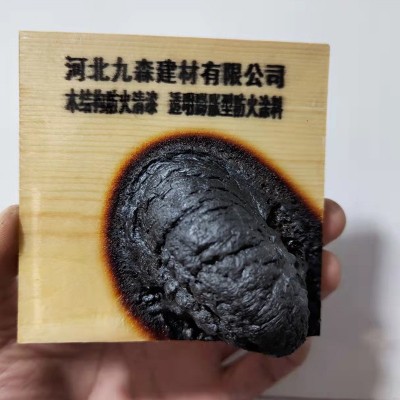 木结构防火涂料室内室外饰面型水性阻燃漆木材墙面家具防火漆图4
