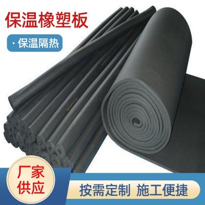 橡塑板海绵隔热保温材料铝箔自粘板橡塑隔热橡塑保温板图3