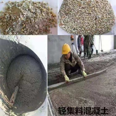 钢结构屋面找坡轻集料混凝土 楼房垫层用干拌复合轻集料混凝土图4