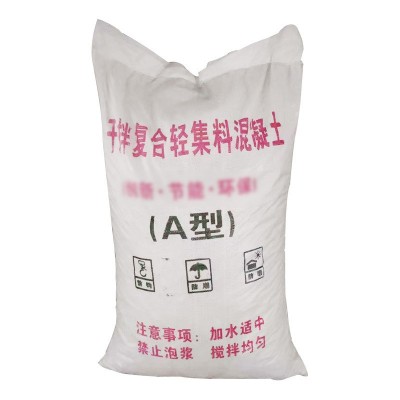 钢结构屋面找坡轻集料混凝土 楼房垫层用干拌复合轻集料混凝土图5