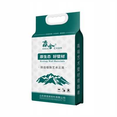 包邮森舍清水混凝土背景墙地板漆墙泥内外墙护栏地面涂料工业风图5