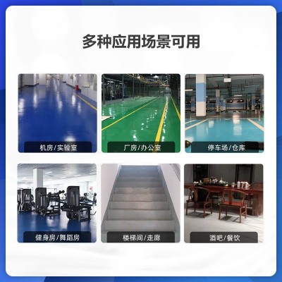 水性环氧地坪漆面漆水泥地面漆室内车间耐磨防尘环氧自流平厂家图4