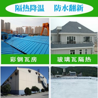 房屋楼面顶铁皮彩钢瓦外墙防水防晒反射降温隔热油漆材料隔热涂料图3