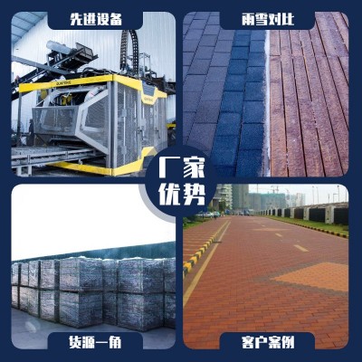 生态透水砖 郑州厂家生产pc渗水防滑庭院人行道市政广场路面砖图6