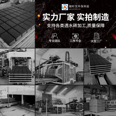 人行道透水砖 郑州厂家直销 海绵城市环保料PC仿石防滑生态路面砖图3
