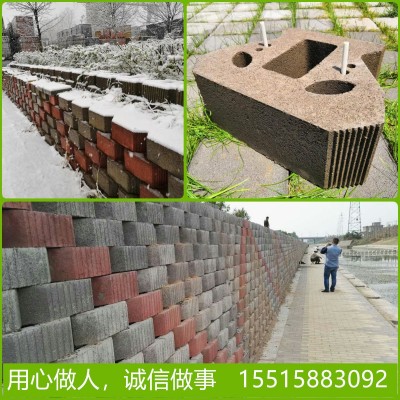 挡土墙砖生态挡土石自嵌挡土砖混凝土砌块干垒式挡土砖生态挡墙图4