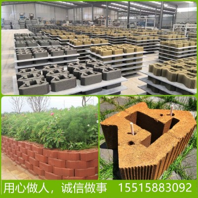 挡土墙砖生态挡土石自嵌挡土砖混凝土砌块干垒式挡土砖生态挡墙图2