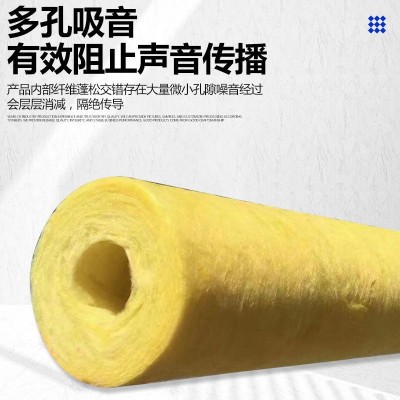 管道保温管壳高温管道保温玻璃棉管壳硅酸铝保温管高温蒸汽管道图2