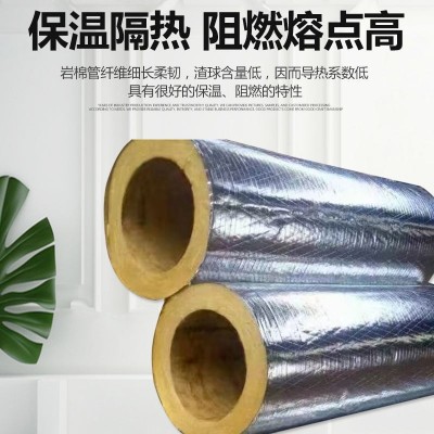 管道保温管壳高温管道保温玻璃棉管壳硅酸铝保温管高温蒸汽管道图3