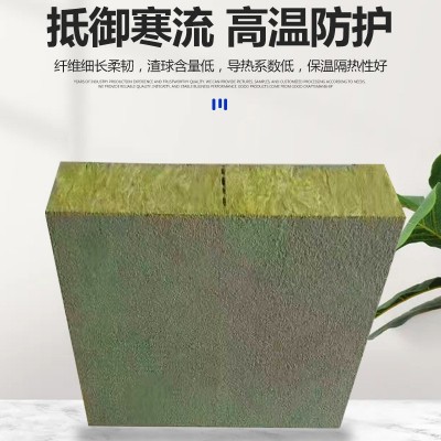 岩棉保温板墙体吸音板憎水岩棉保温板防火隔离带屋顶保温板供应图3