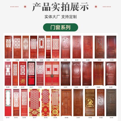 新品中式实木木雕仿古门窗屏风玄关隔断镂空背景古建筑中式门窗图3