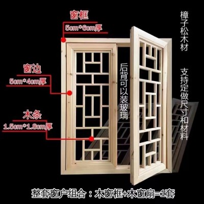 新品中式实木木雕仿古门窗屏风玄关隔断镂空背景古建筑中式门窗图2