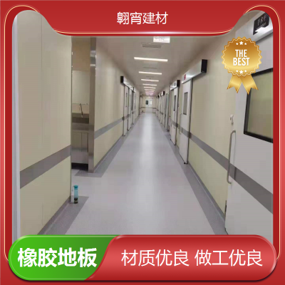 翱宵 PVC地板 用于厂房学校商场实验室 规格 弹性好图2