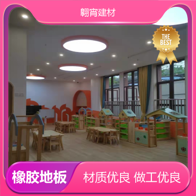 翱宵 PVC地板 用于厂房学校商场实验室 规格 弹性好图4