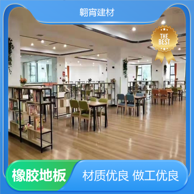 宵建材 耐磨防滑防菌 PVC地板 安全环保 使用寿命长 规格 弹性好图2