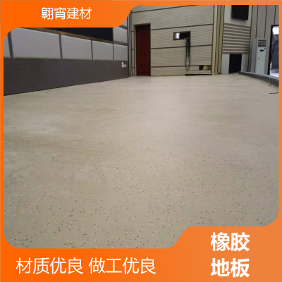 宵建材 耐磨防滑防菌 PVC地板 安全环保 使用寿命长 规格 弹性好图5