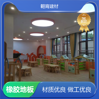 宵建材 耐磨防滑防菌 PVC地板 安全环保 使用寿命长 规格 弹性好图4
