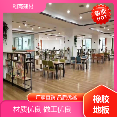 橡胶地板 pvc运动塑胶地板 室内室外篮球场健身房地胶防滑耐磨图3