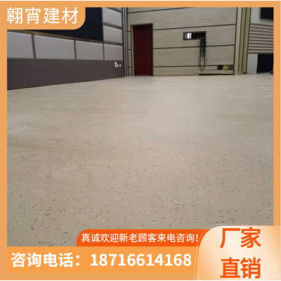医用同质透心地板 PVC 地胶 卷材 翱宵建材实体经营一站式供应图3