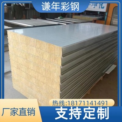 工业车间隔音降噪冲孔消音岩棉彩钢板 打孔金属复合吸音板 谦年图3