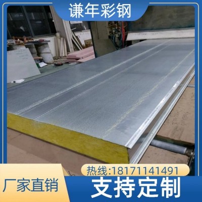 工业车间隔音降噪冲孔消音岩棉彩钢板 打孔金属复合吸音板 谦年图4