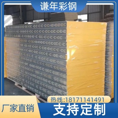 工业车间隔音降噪冲孔消音岩棉彩钢板 打孔金属复合吸音板 谦年图5