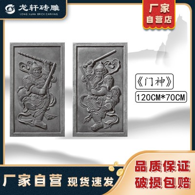 仿古砖雕门神砖雕酒店餐厅古建门口装饰别墅中式庭院图1