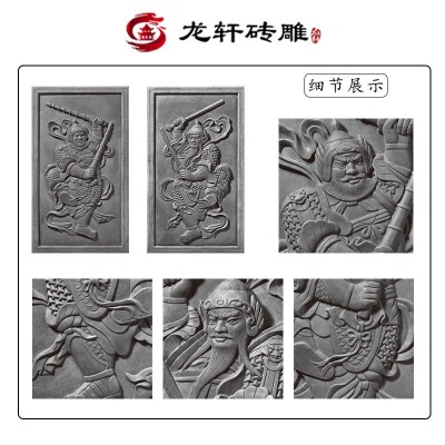 仿古砖雕门神砖雕酒店餐厅古建门口装饰别墅中式庭院图2