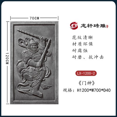 仿古砖雕门神砖雕酒店餐厅古建门口装饰别墅中式庭院图3